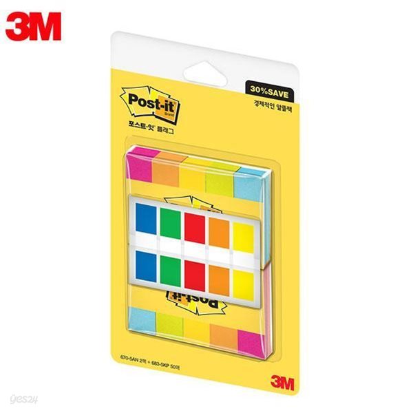 3M 벨류팩 670-5AN 2팩 683-5KP 포스트잇