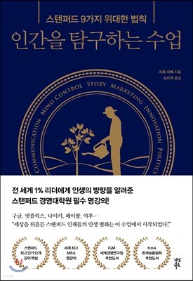 도서명 표기