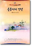 슬픔이여 안녕