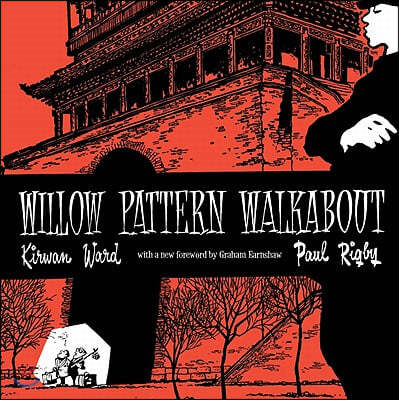 Willow Pattern Walkabout