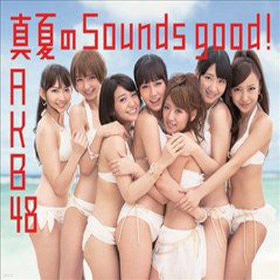 AKB48 - Sounds good! (Single)(CD+DVD)(Type-A)