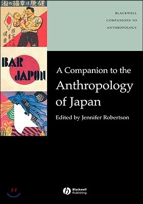 Comp Anthropology of Japan