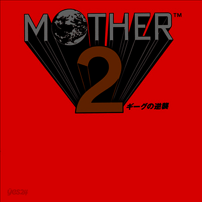 Hirokazu Tanaka & Keiichi Suzuki - Mother 2 (마더 2) (Soundtrack)(Ltd. Ed)(Remastered)(Colored Vinyl)(2LP)