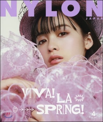 NYLON JAPAN(ナイロンジャパン 2019年4月號