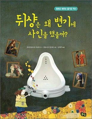 도서명 표기