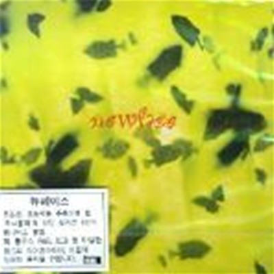 하나뮤직 - newface