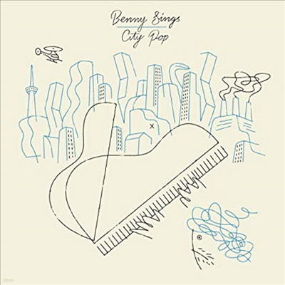 Benny Sings - City Pop (Vinyl LP)