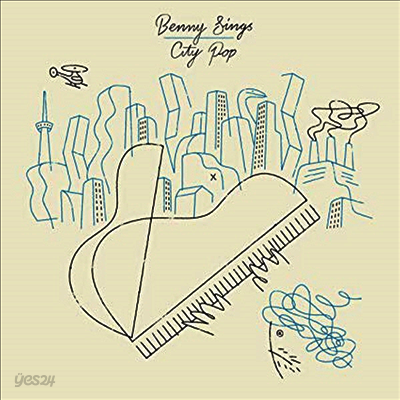 Benny Sings - City Pop (Vinyl LP)