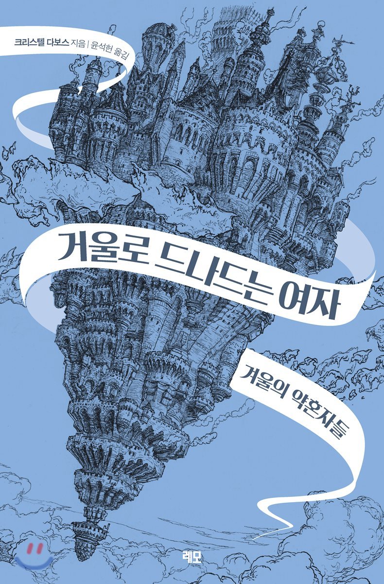 도서명 표기