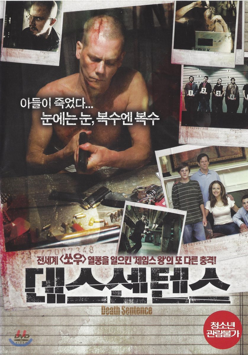 데스센텐스