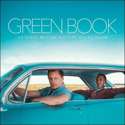 ׸  ȭ (Green Book OST by Kris Bowers)