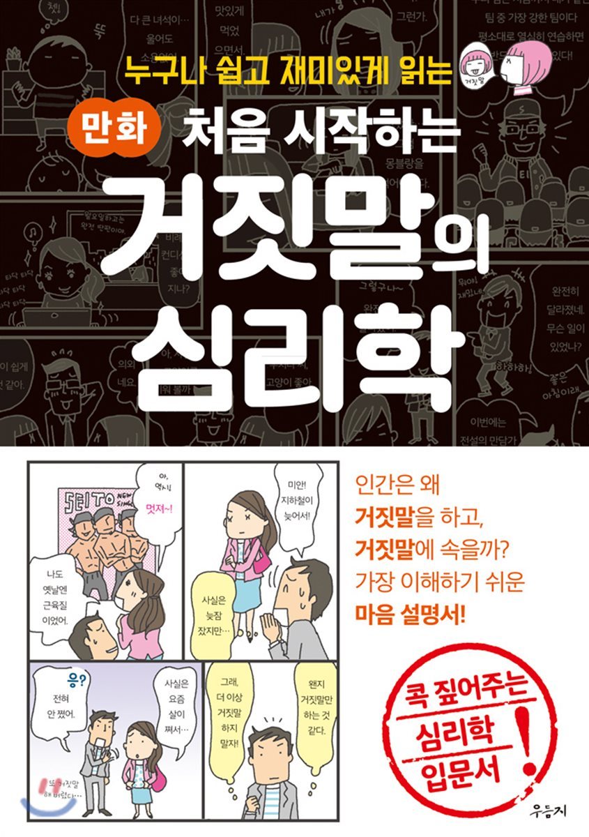 도서명 표기