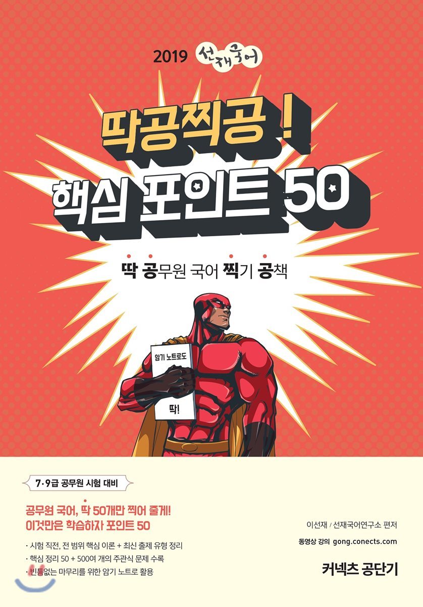 도서명 표기