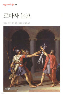 책 정보