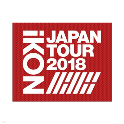  (iKON) - Japan Tour 2018 (2Blu-ray+2CD) (ȸ)(Blu-ray)(2019)