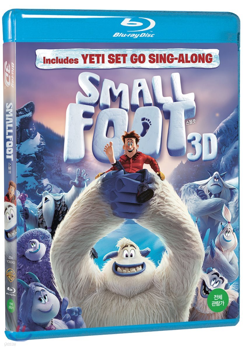 스몰풋 (2Disc 3D + 2D) : 블루레이