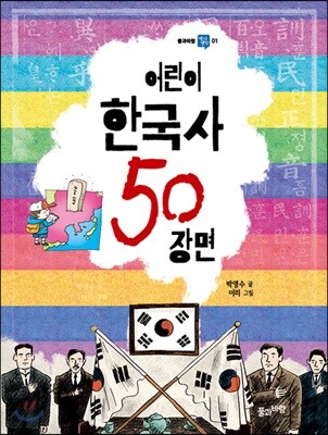 도서명 표기