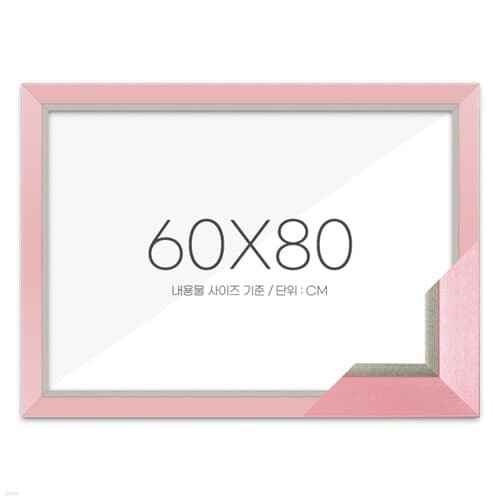  60x80  ũ