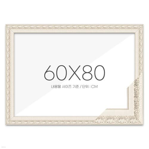  60x80  ƮȭƮ