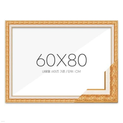  60x80  Ʈ