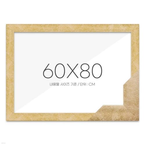  60x80   