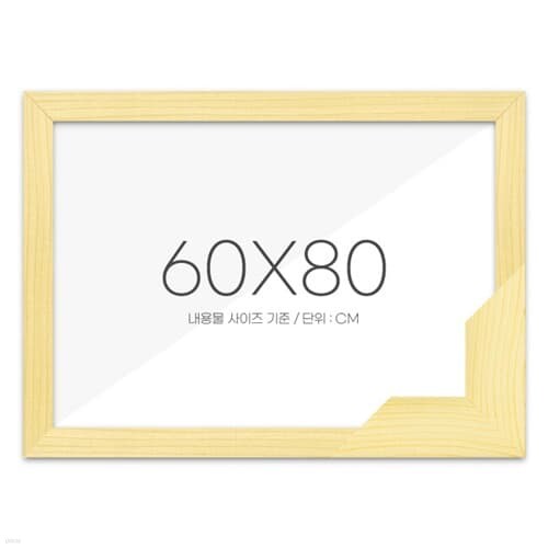  60x80   ̼