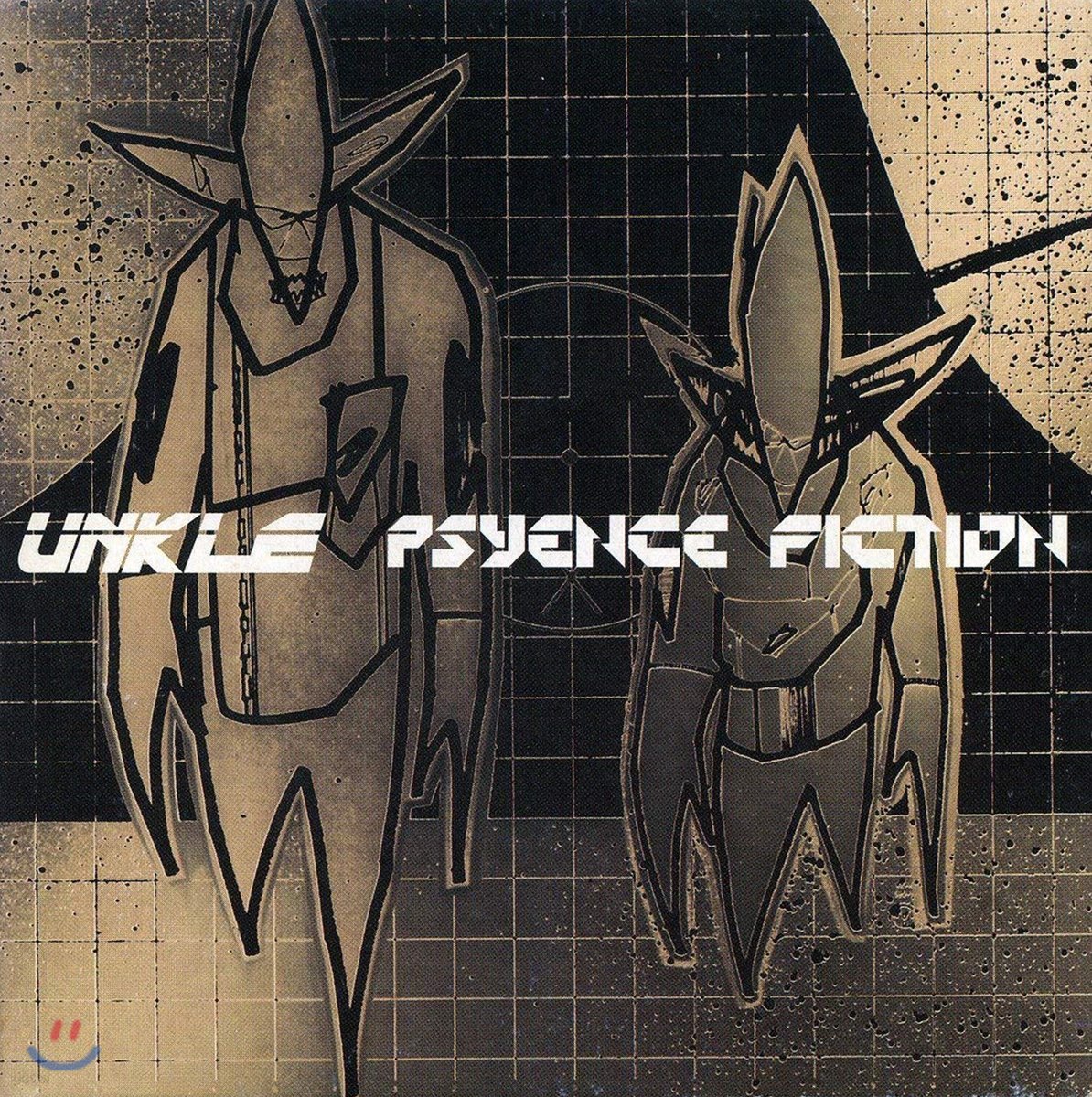 Unkle (엉클) - Psyence Fiction [2LP]