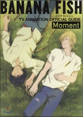 BANANA FISH TVアニメ公式ガイド ~Moment~