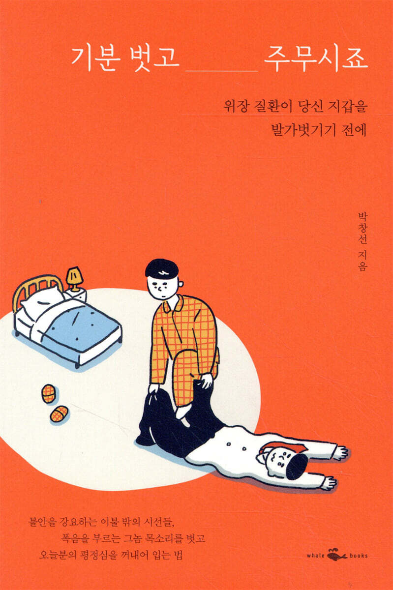 도서명 표기