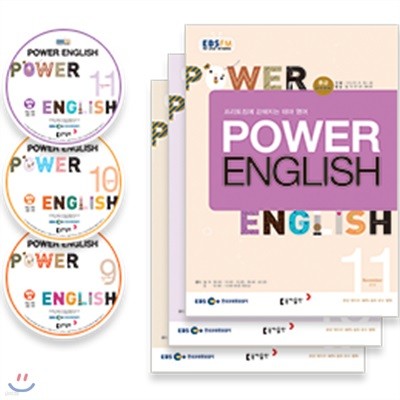 EBS  POWER ENGLISH ߱޿ȸȭ () :18 9~11 CDƮ [2018]