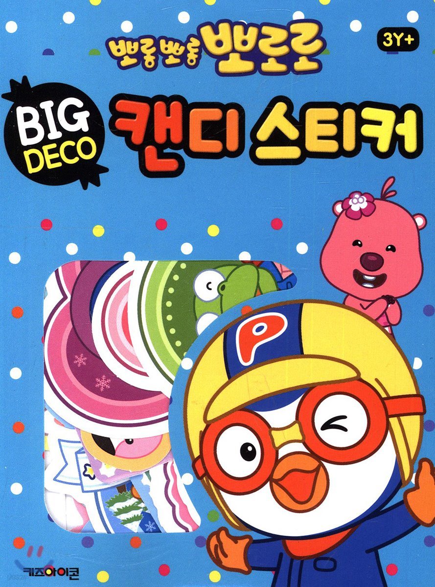뽀롱뽀롱 뽀로로 BIG DECO 캔디스티커 1 기본