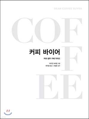 책 정보