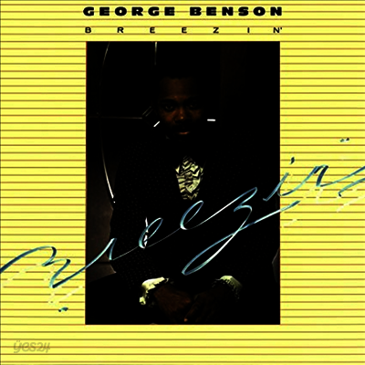 George Benson - Breezin' (Ltd. Ed)(180G)(LP)