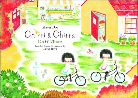 Chirri & Chirra, on the Town: Volume 5