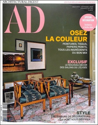 AD (Architectural Digest) France (ݿ) : 2019 1/2