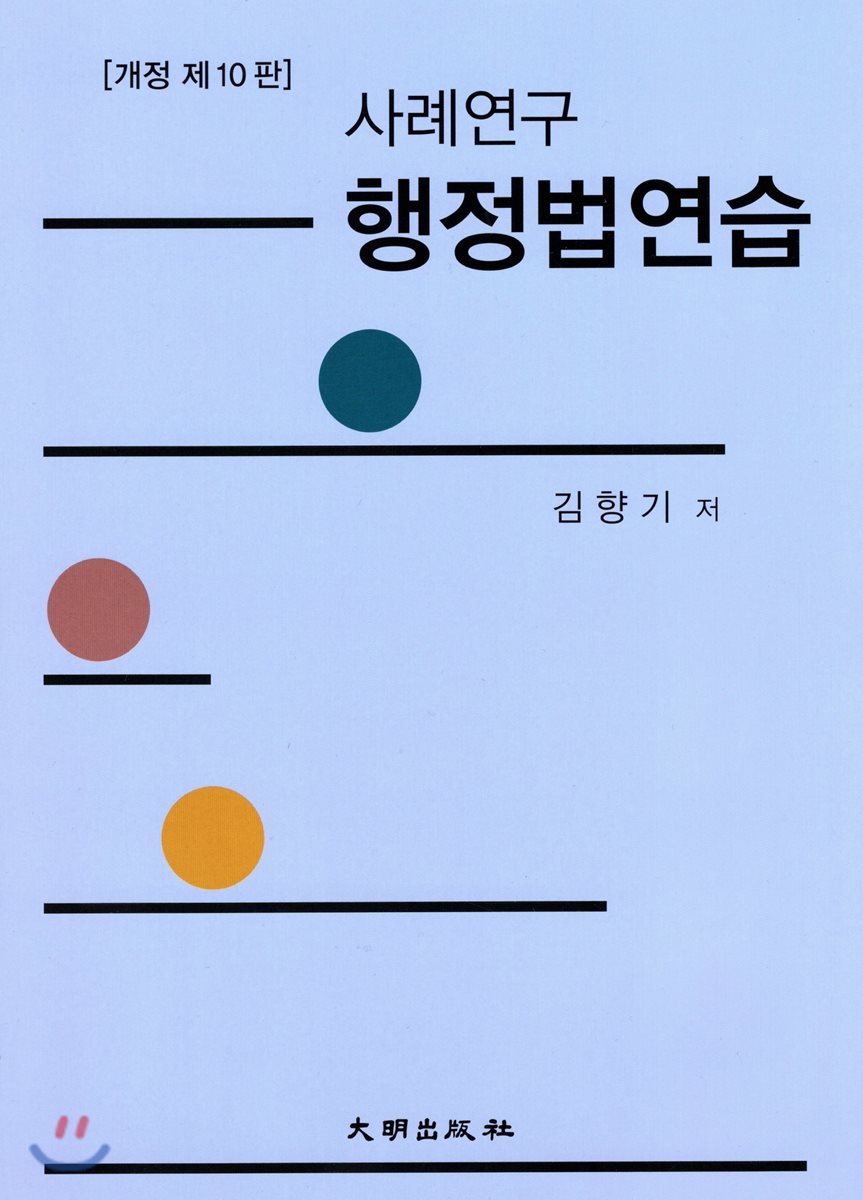 도서명 표기