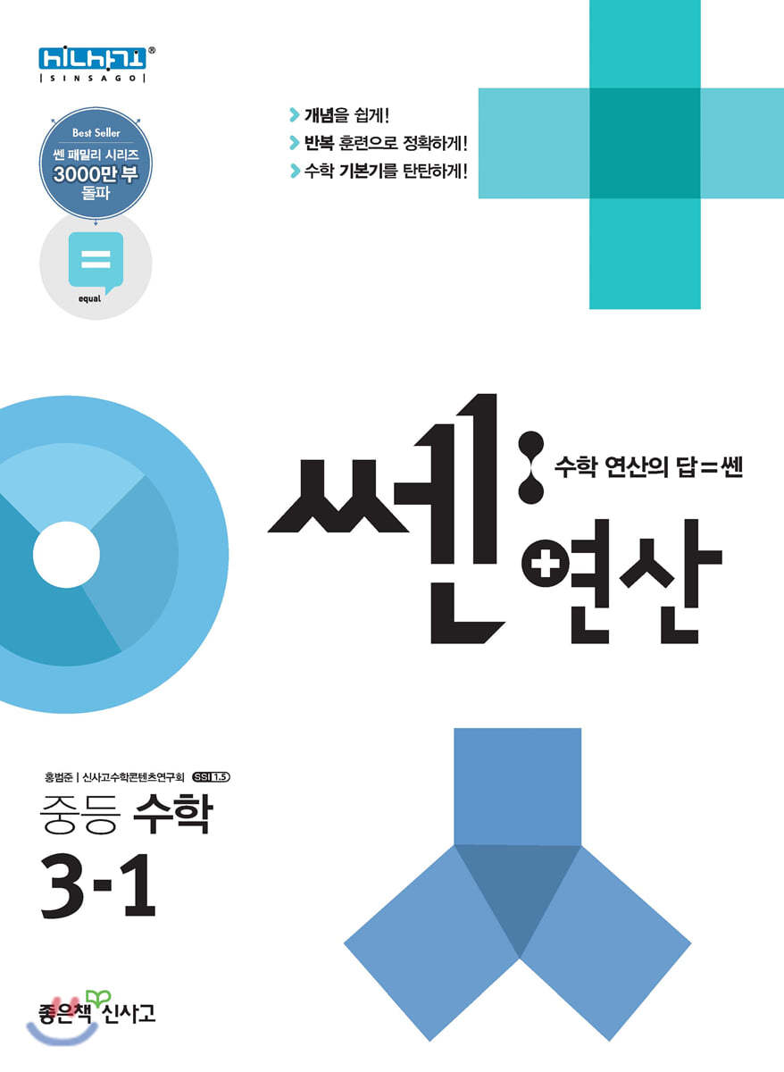 도서명 표기