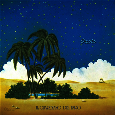 Il Guardiano Del Faro - Oasis (Ltd. Ed)(Gatefold)(180G)(2LP)