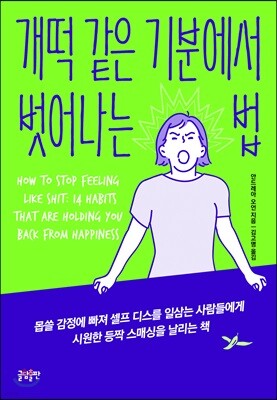 도서명 표기