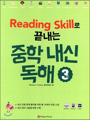 Reading Skill     Level 3