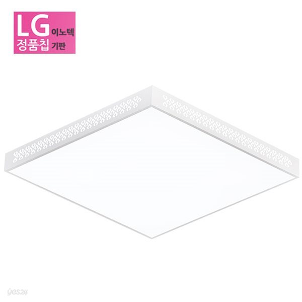 LED 코코솔 방등(PVC) 50W LG칩