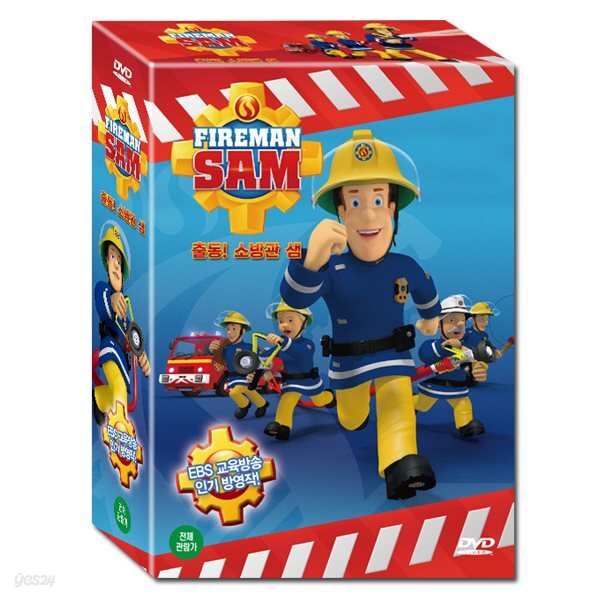  [Summer Sale 60% +  피터팬 10종 DVD증정]출동! 소방관 샘 Fireman Sam 7종세트