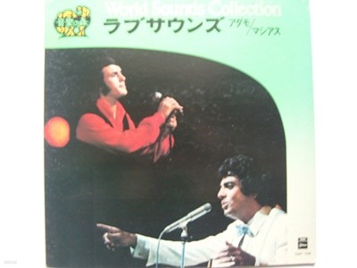 LP(수입) World Sound Collection Vol.8 - Adamo / Enrico Macias