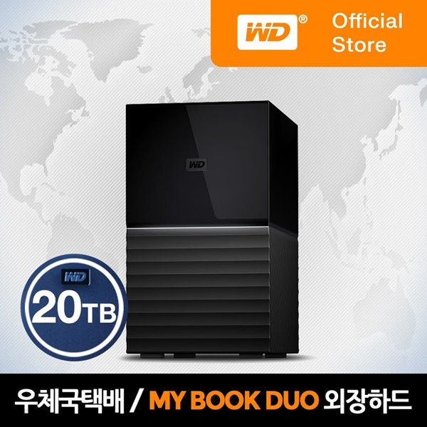 [WD공식스토어]WD My Book DUO 20TB 외장하드