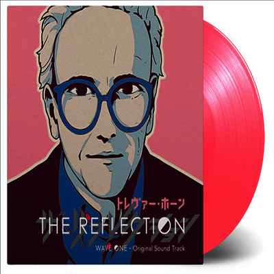 Trevor Horn - The Reflection: Wave One (더 리플렉션) (Soundtrack)(Ltd. Ed)(180G)(Pink Vinyl)(2LP)