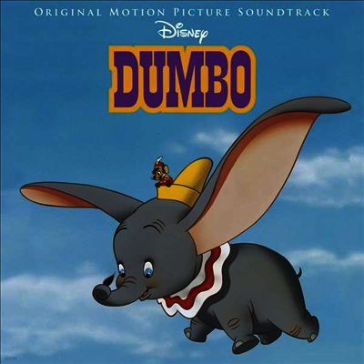 Walt Disney — Dumbo (덤보) (Soundtrack) 앨범 커버