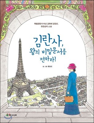 도서명 표기