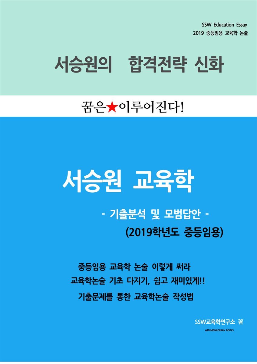 도서명 표기