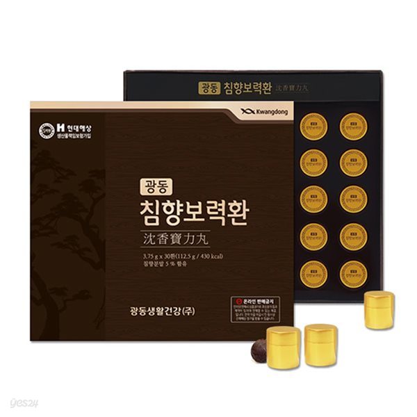 광동 침향보력환 30환