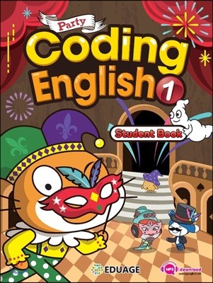 Coding English 1